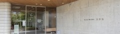 介護老人保健施設 まゆ玉